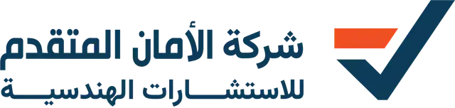 شركة الأمان المتقدم — درع الحماية