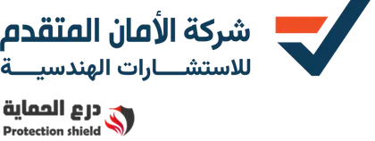 شعار درع الحماية